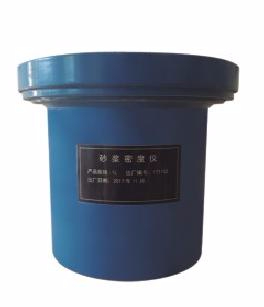 SM-1砂漿密度儀試驗(yàn)步驟及校正方法